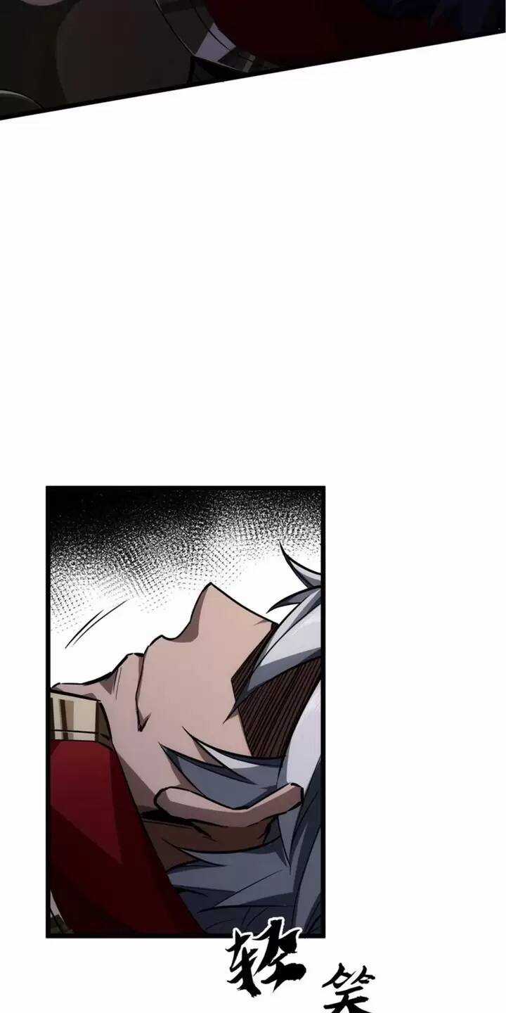 Ma Lâm Thiên Hạ - Chapter 58 - Trang 5