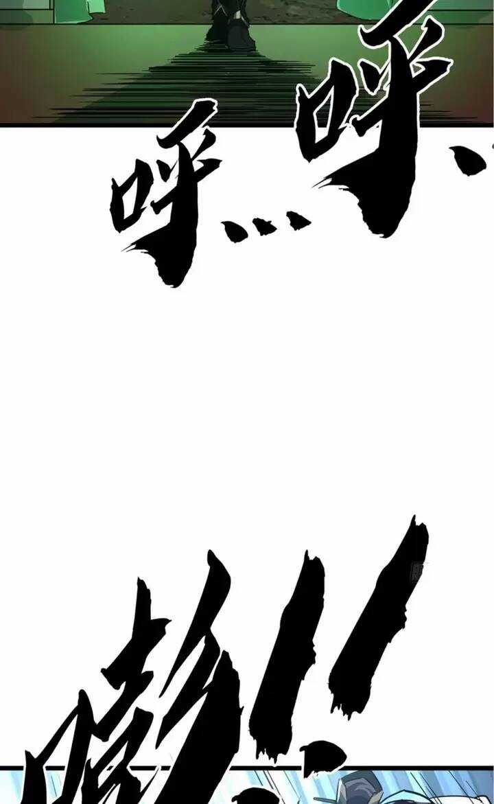 Ma Lâm Thiên Hạ - Chapter 59 - Trang 12