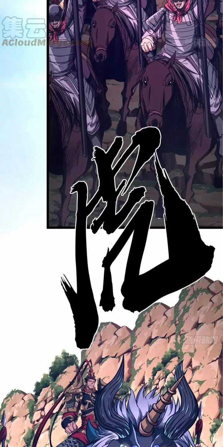 Ma Lâm Thiên Hạ - Chapter 60 - Trang 43