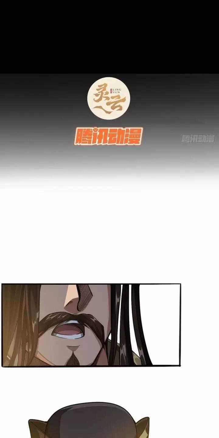 Ma Lâm Thiên Hạ - Chapter 62 - Trang 2