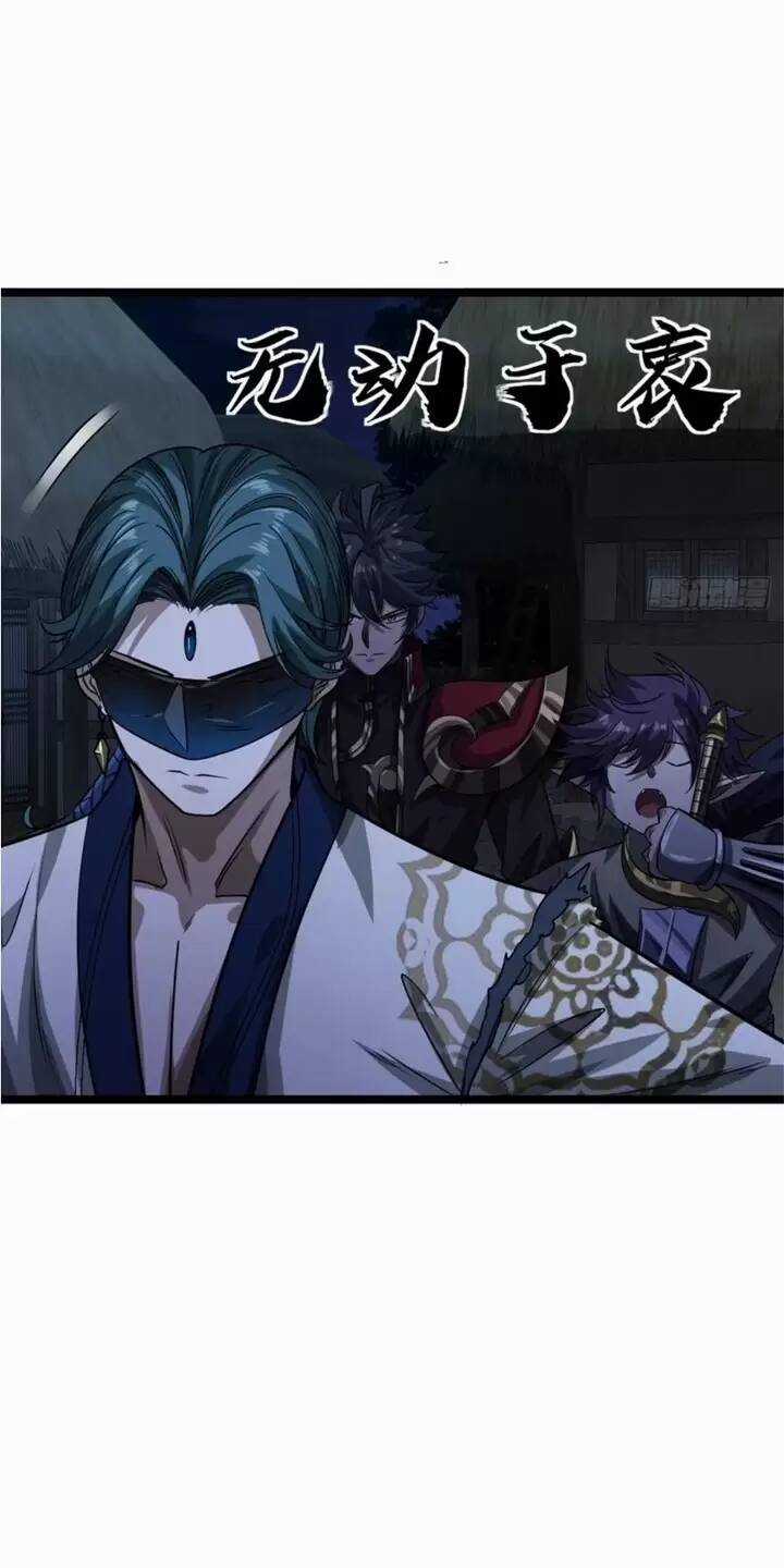 Ma Lâm Thiên Hạ - Chapter 69 - Trang 15