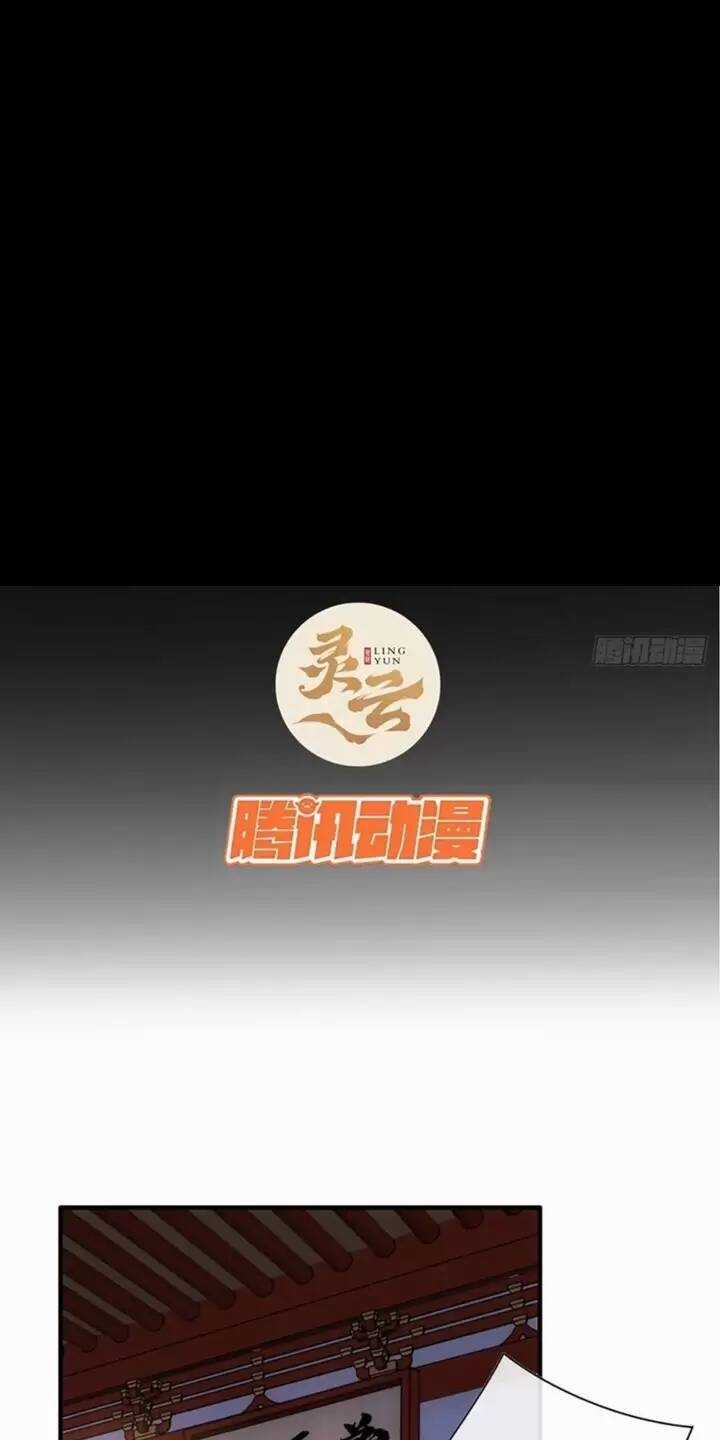 Ma Lâm Thiên Hạ - Chapter 79 - Trang 2