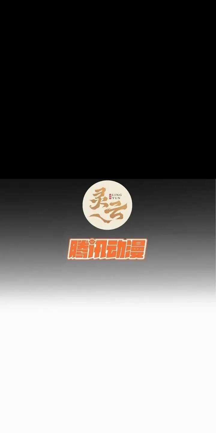 Ma Lâm Thiên Hạ - Chapter 80 - Trang 2