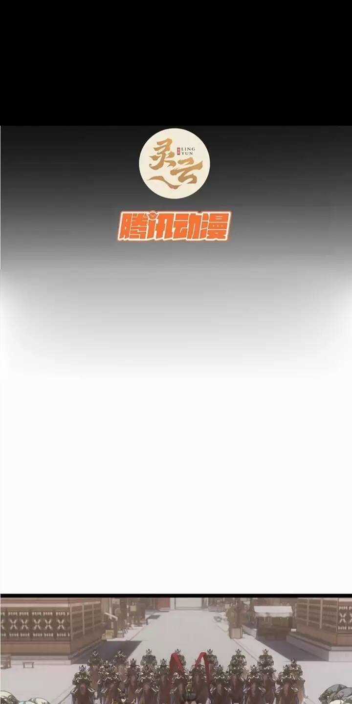 Ma Lâm Thiên Hạ - Chapter 82 - Trang 2