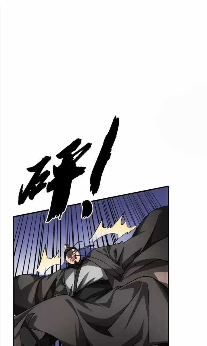 Ma Lâm Thiên Hạ - Chapter 84 - Trang 12