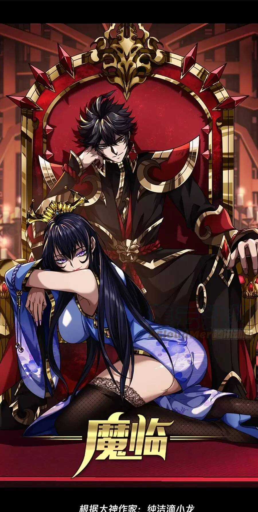 Ma Lâm Thiên Hạ - Chapter 96 - Trang 1