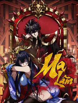 Đọc truyện Ma Lâm Thiên Hạ