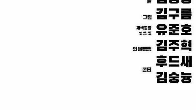 Ma Linh - Chapter 3 - Trang 328