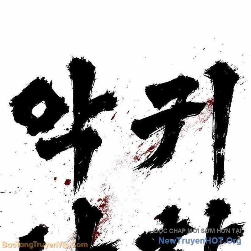 Ma Linh - Chapter 6 - Trang 251