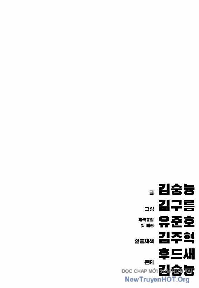 Ma Linh - Chương 0 - Trang 214