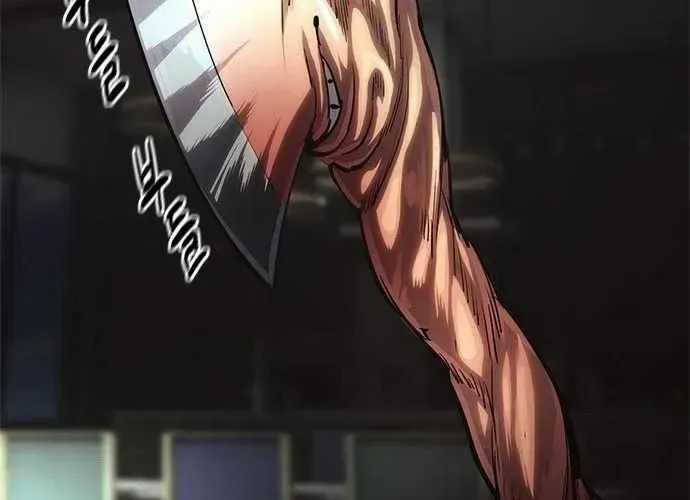 Ma Linh - Chương 15 - Trang 45