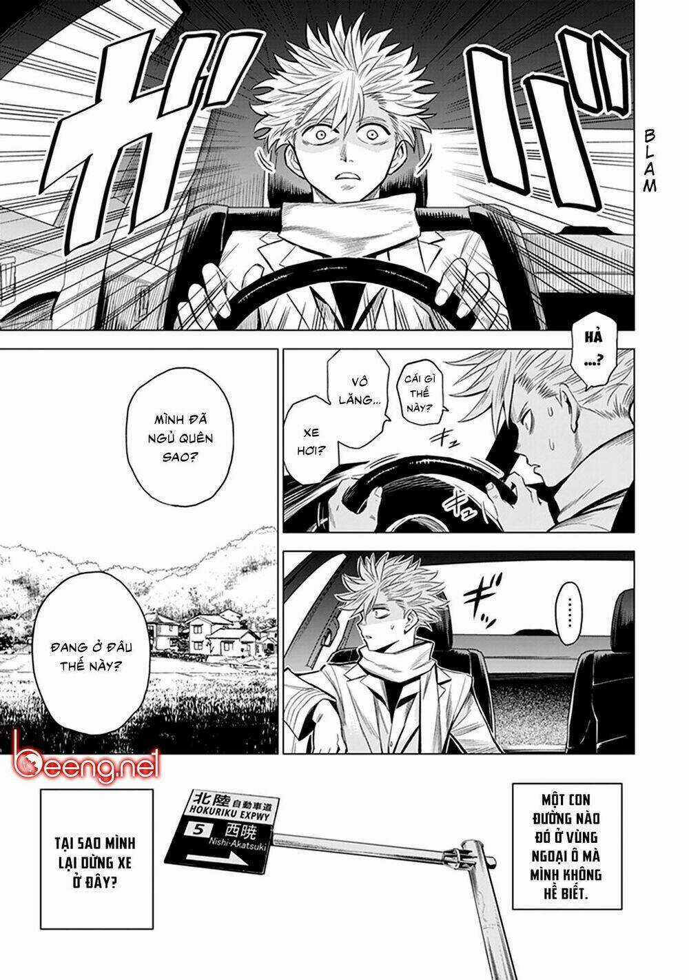 Mã Nguồn Ký Ức - Chapter 1.1 - Trang 3