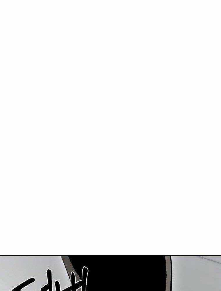 Ma Nhân Hoa Sơn - Chapter 17 - Trang 26