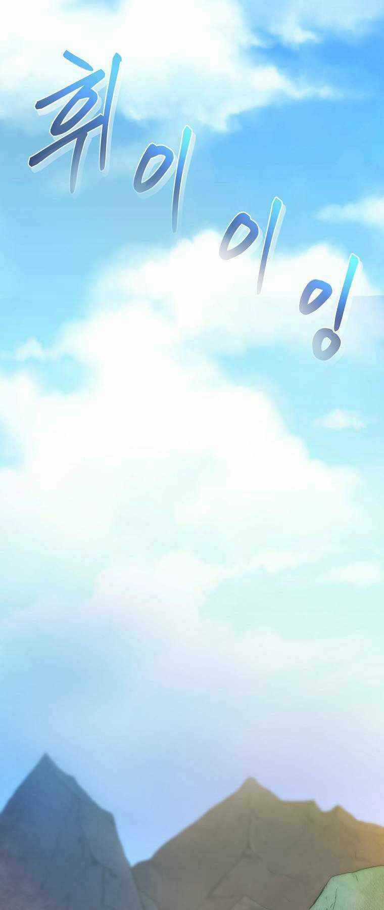 Ma Nhân Hoa Sơn - Chapter 20 - Trang 1