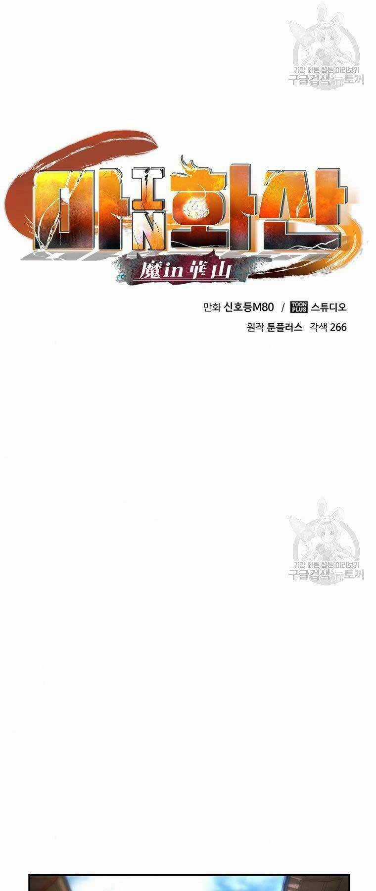 Ma Nhân Hoa Sơn - Chapter 22 - Trang 24