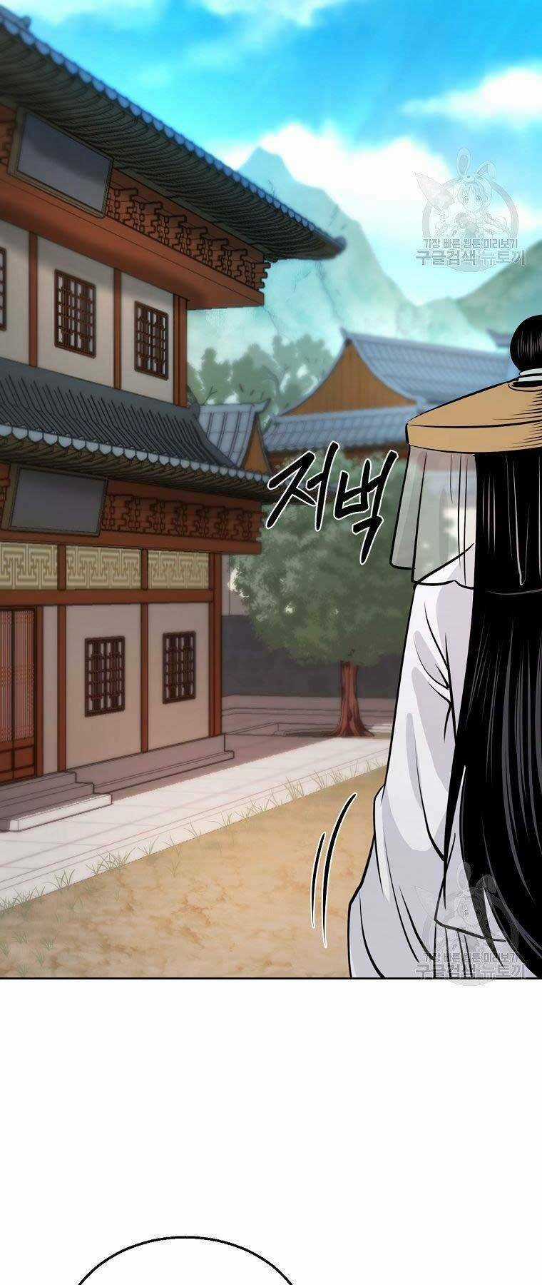 Ma Nhân Hoa Sơn - Chapter 22 - Trang 31