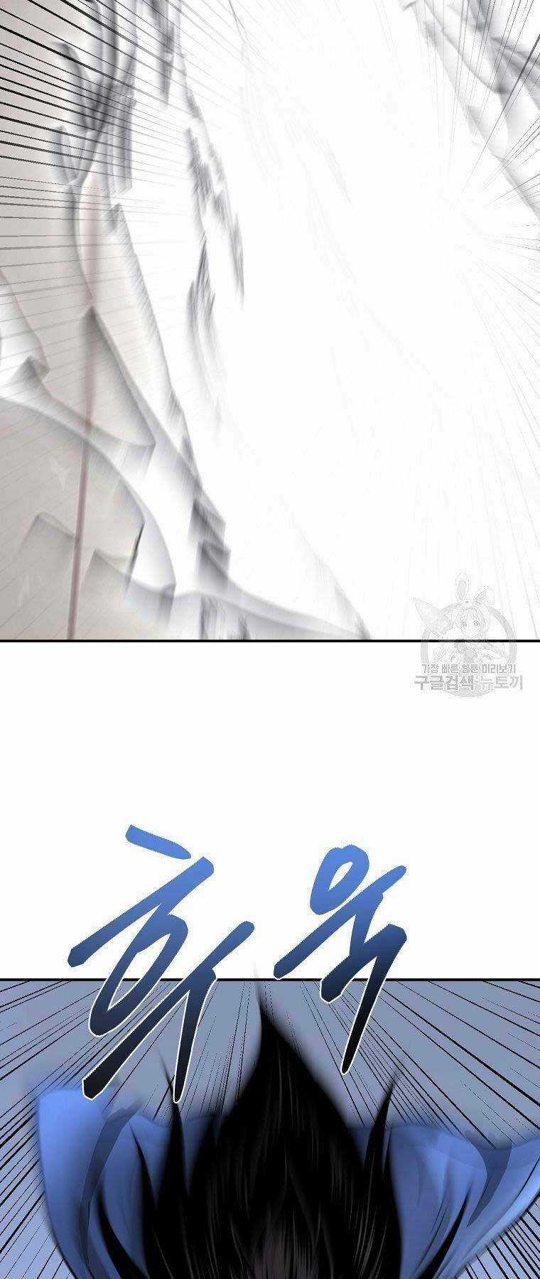 Ma Nhân Hoa Sơn - Chapter 22 - Trang 6