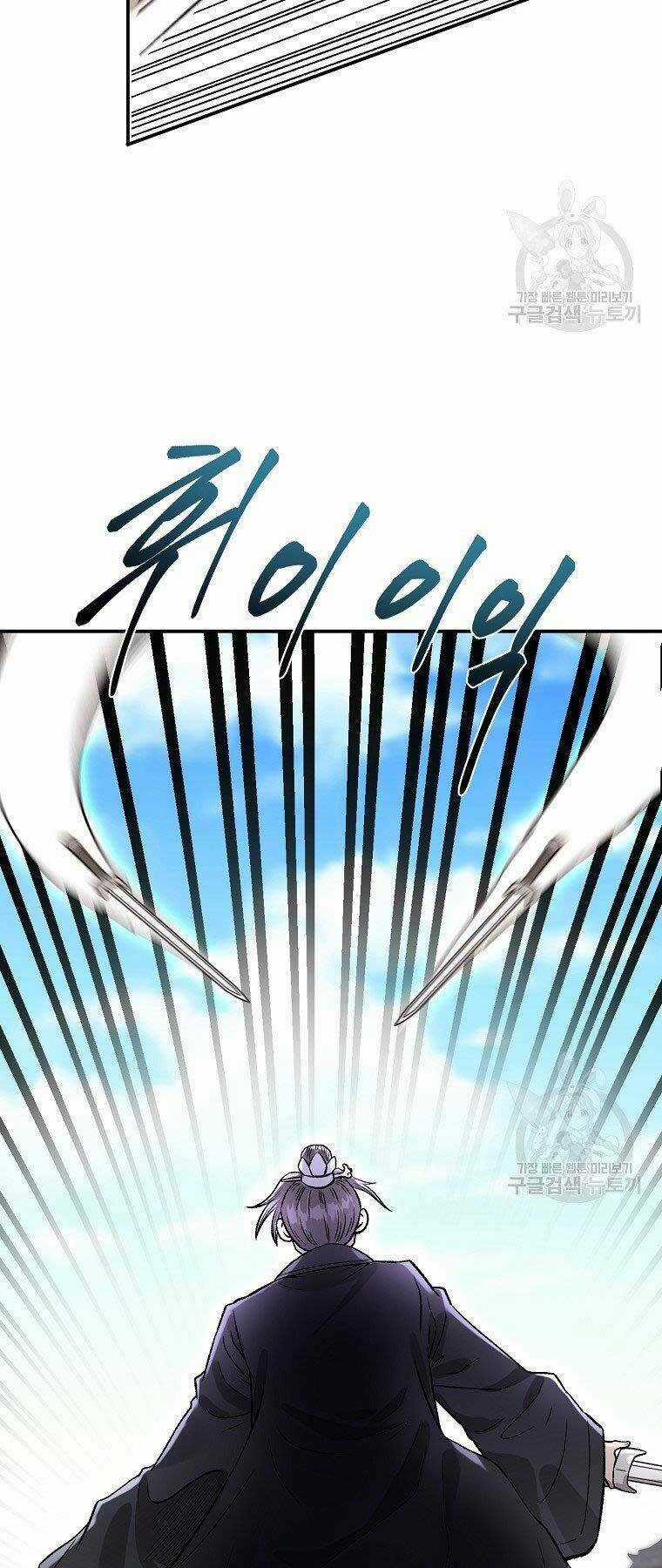 Ma Nhân Hoa Sơn - Chapter 23 - Trang 33