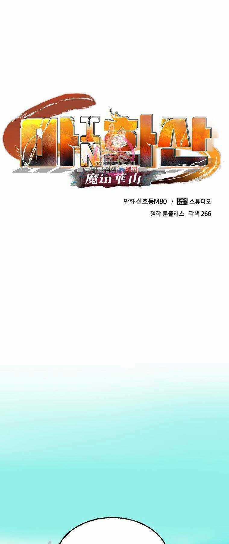 Ma Nhân Hoa Sơn - Chapter 24 - Trang 1