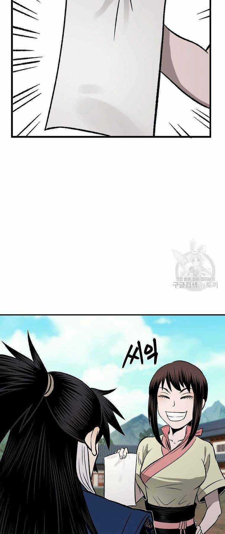 Ma Nhân Hoa Sơn - Chapter 24 - Trang 71