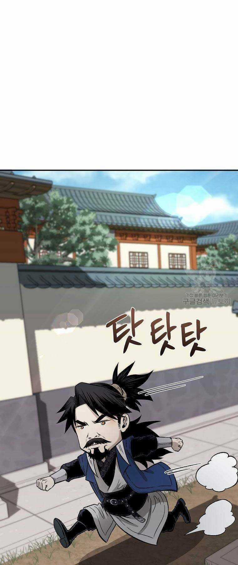 Ma Nhân Hoa Sơn - Chapter 26 - Trang 42