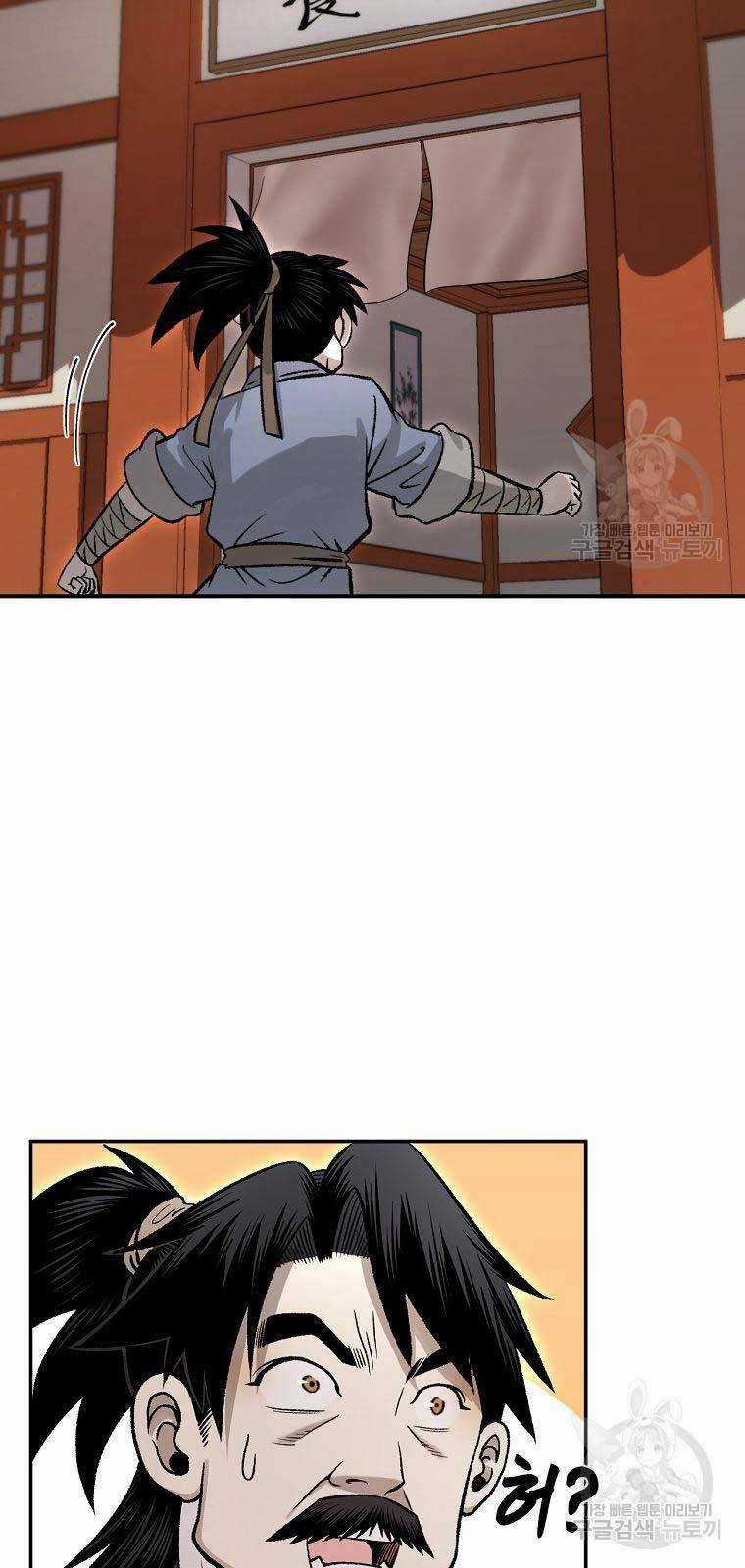 Ma Nhân Hoa Sơn - Chapter 26 - Trang 63