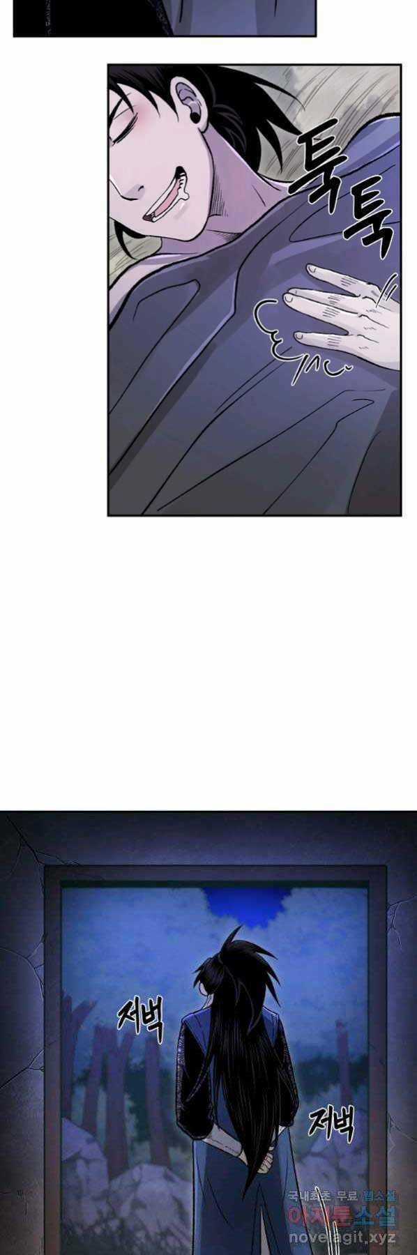 Ma Nhân Hoa Sơn - Chapter 27 - Trang 79