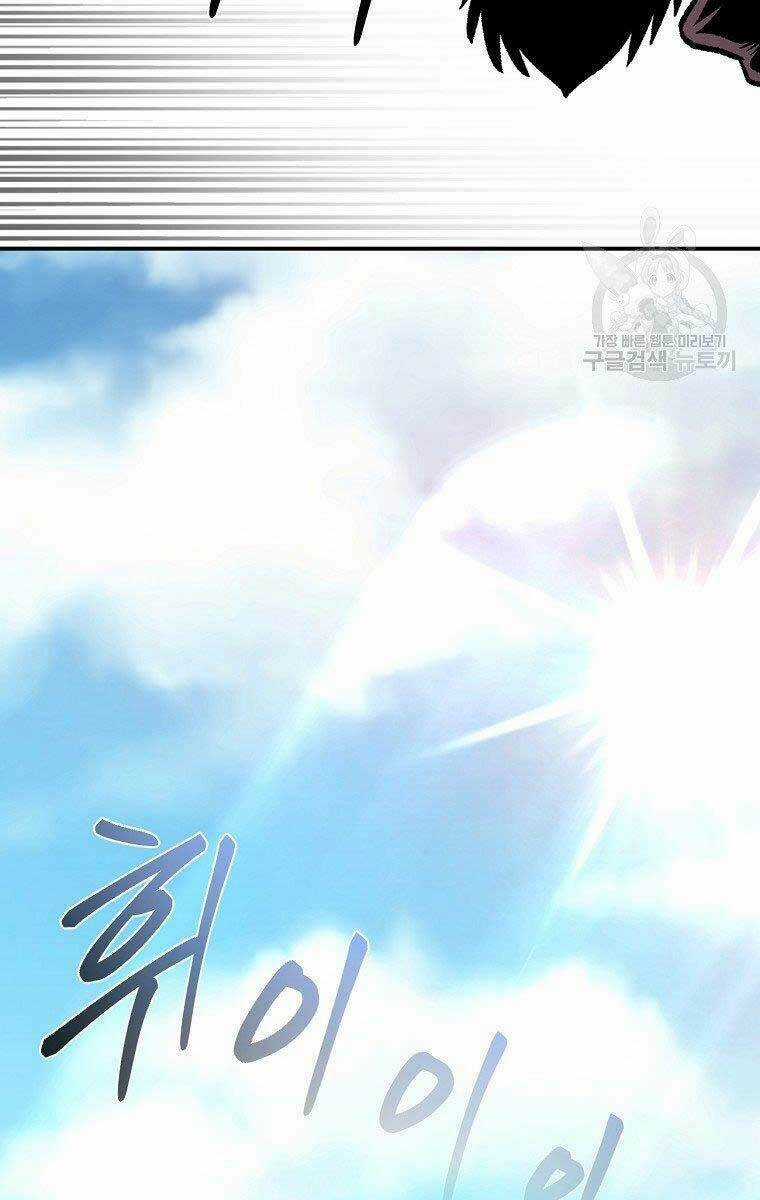 Ma Nhân Hoa Sơn - Chapter 29 - Trang 124