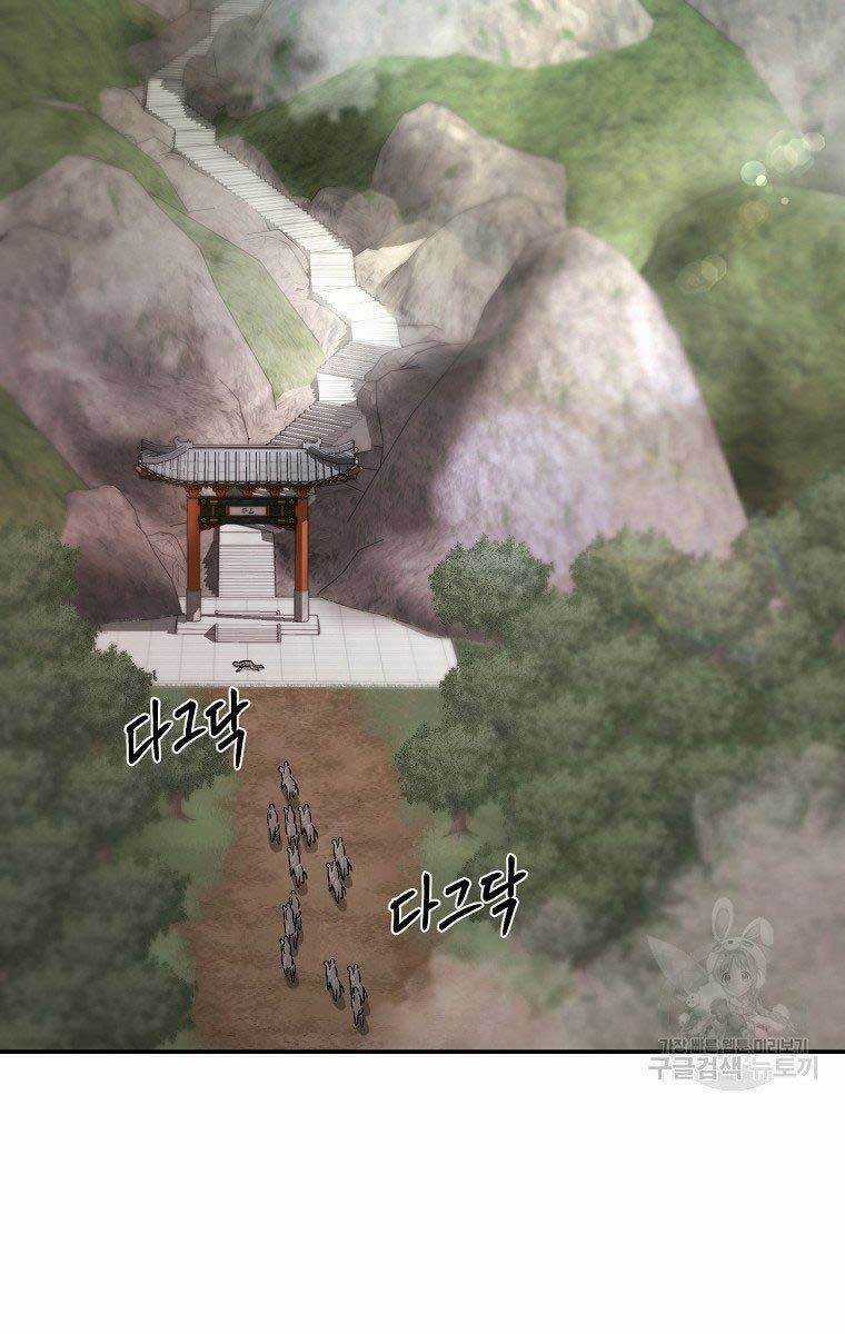 Ma Nhân Hoa Sơn - Chapter 29 - Trang 131