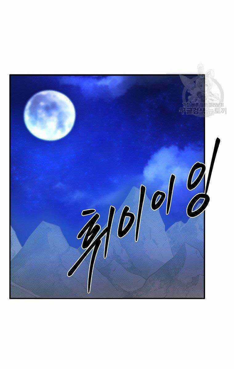 Ma Nhân Hoa Sơn - Chapter 29 - Trang 19