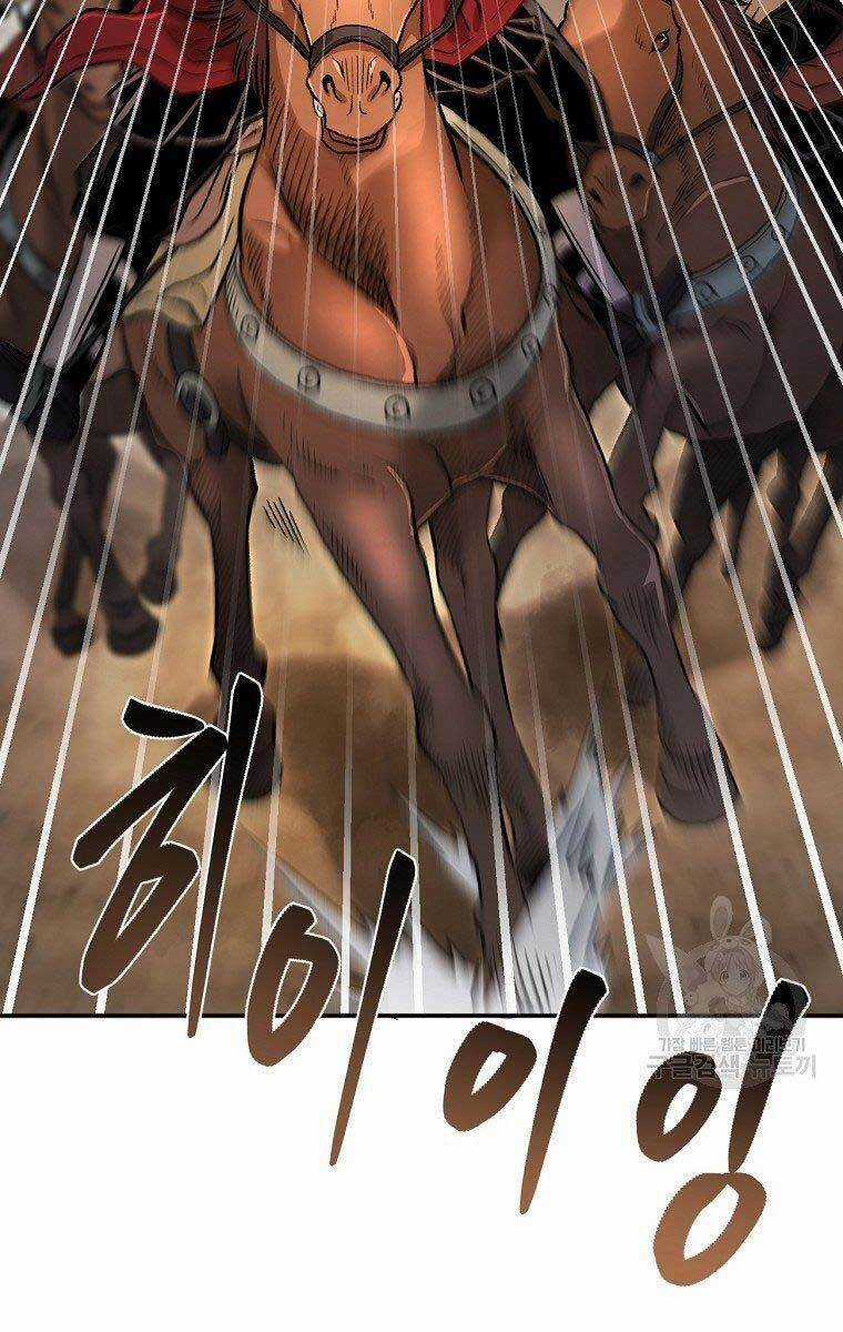 Ma Nhân Hoa Sơn - Chapter 29 - Trang 86