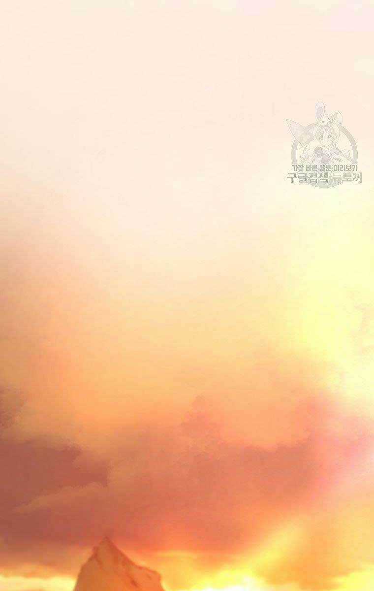 Ma Nhân Hoa Sơn - Chapter 30 - Trang 103