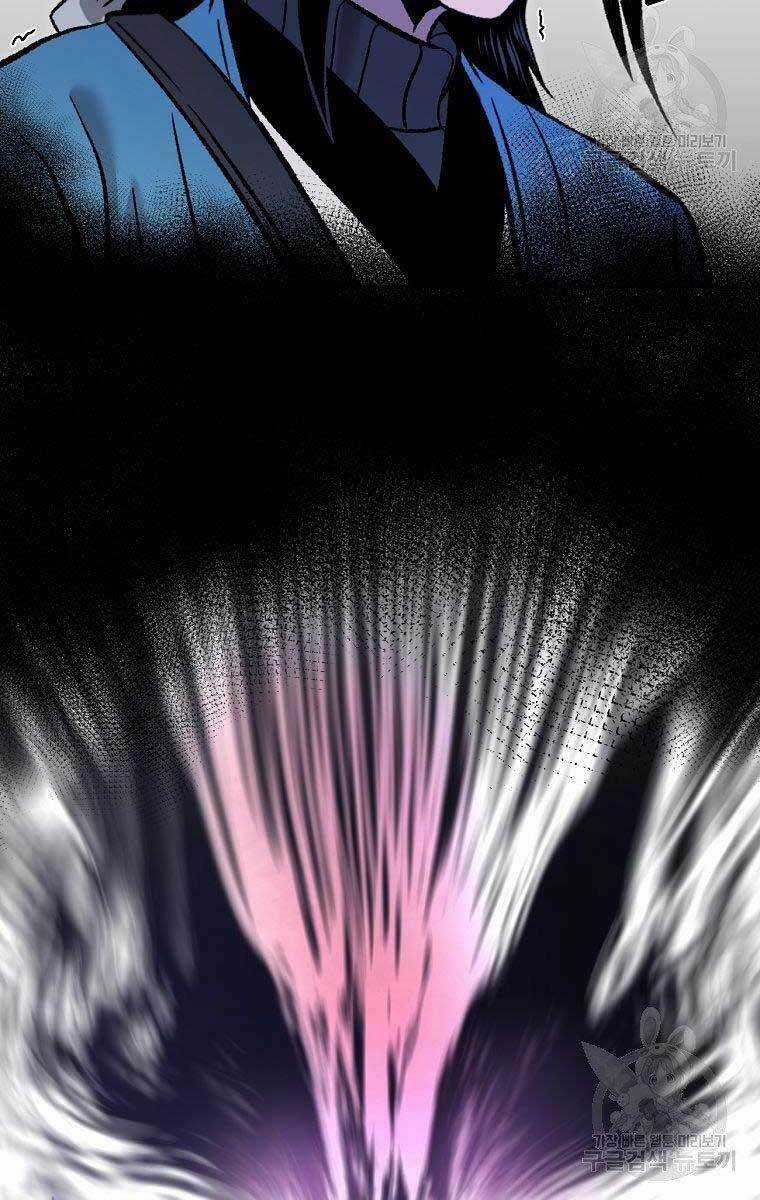 Ma Nhân Hoa Sơn - Chapter 30 - Trang 121