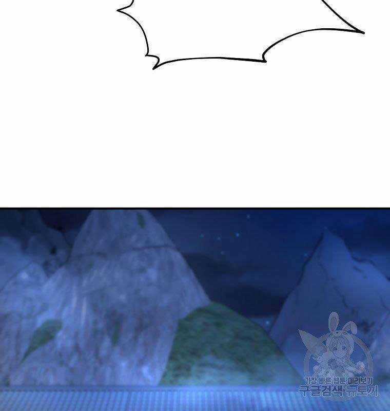 Ma Nhân Hoa Sơn - Chapter 30 - Trang 131