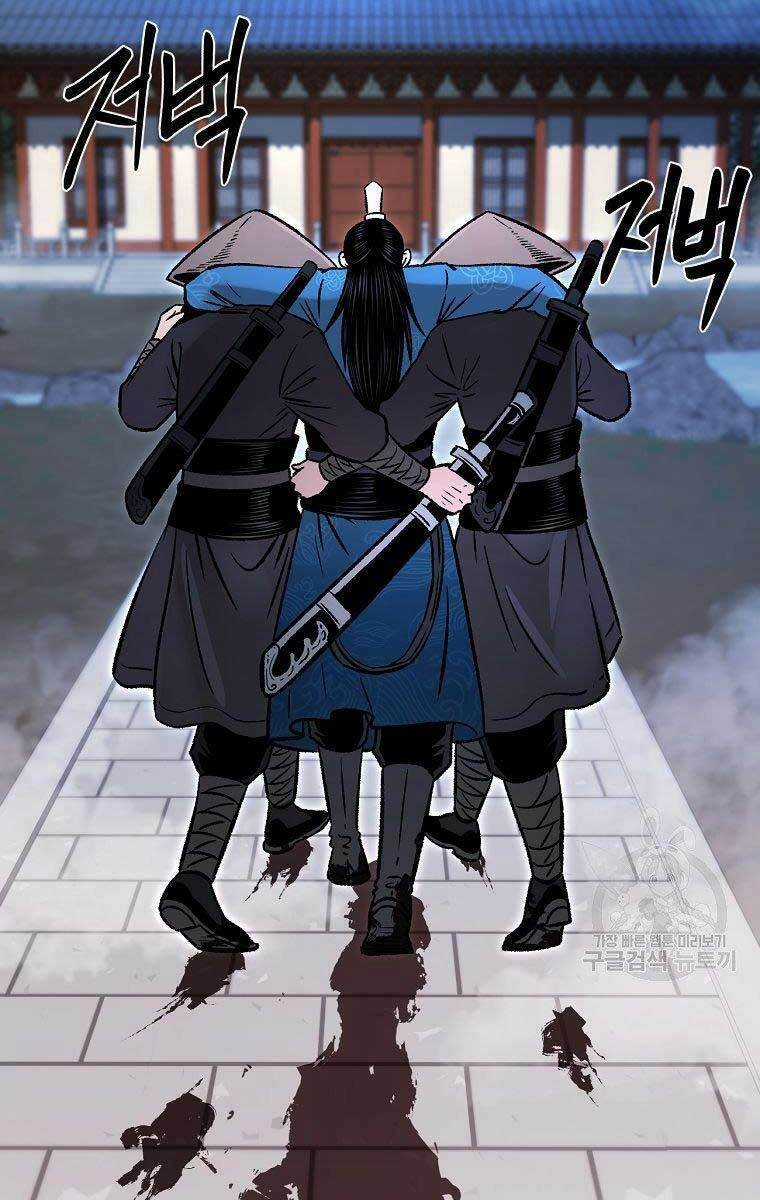 Ma Nhân Hoa Sơn - Chapter 30 - Trang 132