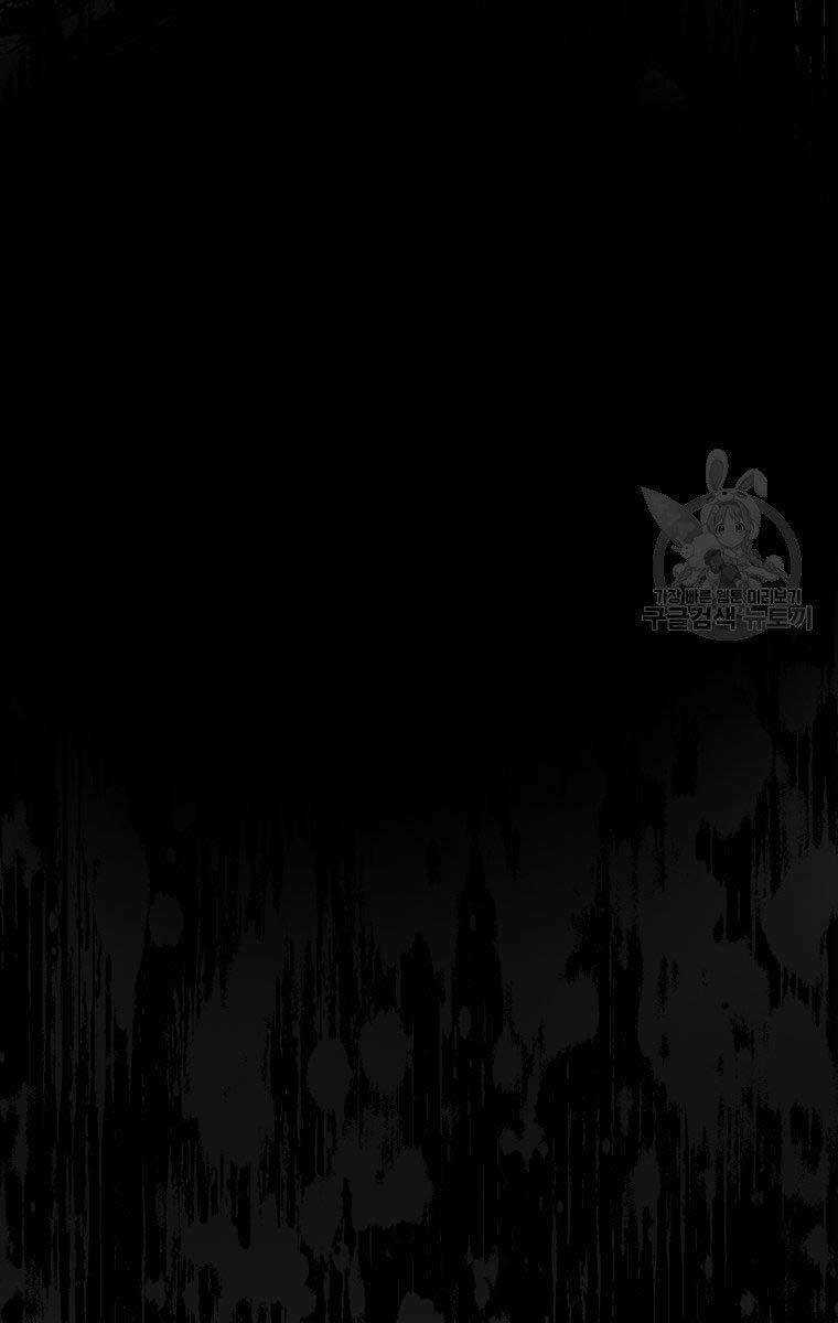 Ma Nhân Hoa Sơn - Chapter 30 - Trang 134