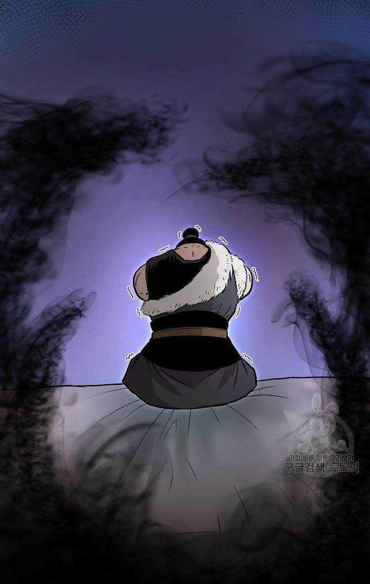 Ma Nhân Hoa Sơn - Chapter 30 - Trang 142