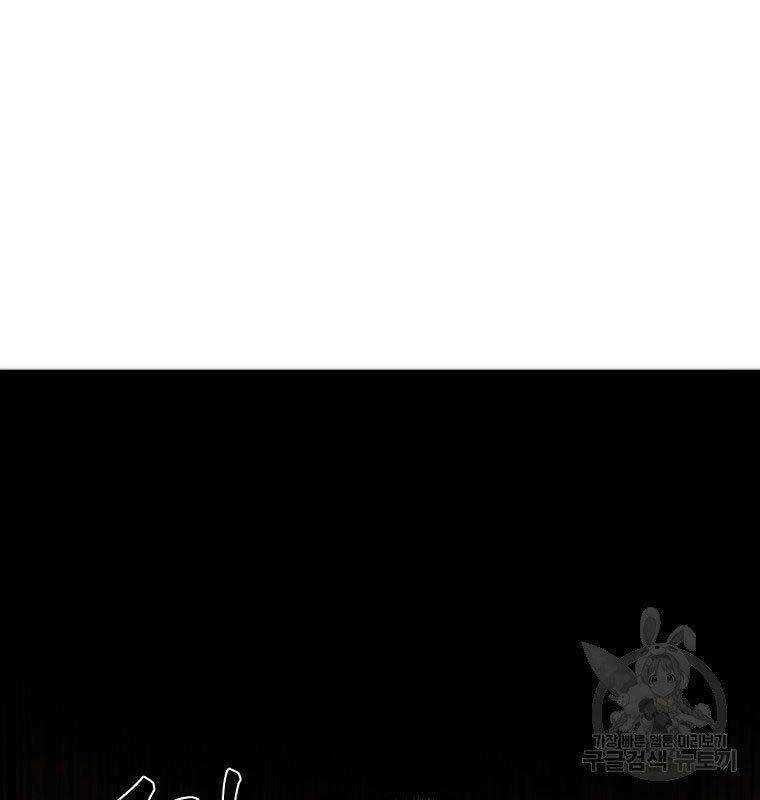 Ma Nhân Hoa Sơn - Chapter 30 - Trang 87