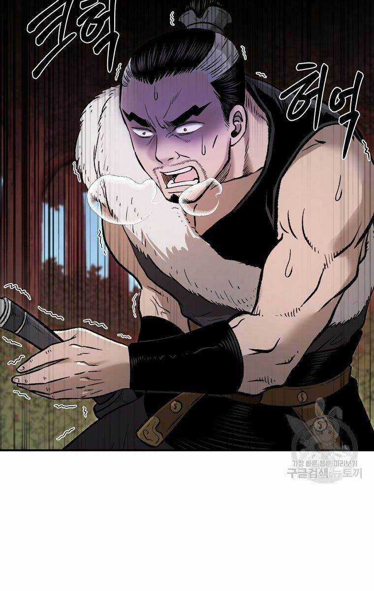 Ma Nhân Hoa Sơn - Chapter 30 - Trang 88