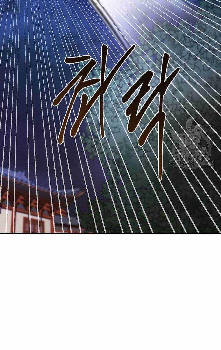 Ma Nhân Hoa Sơn - Chapter 31 - Trang 23