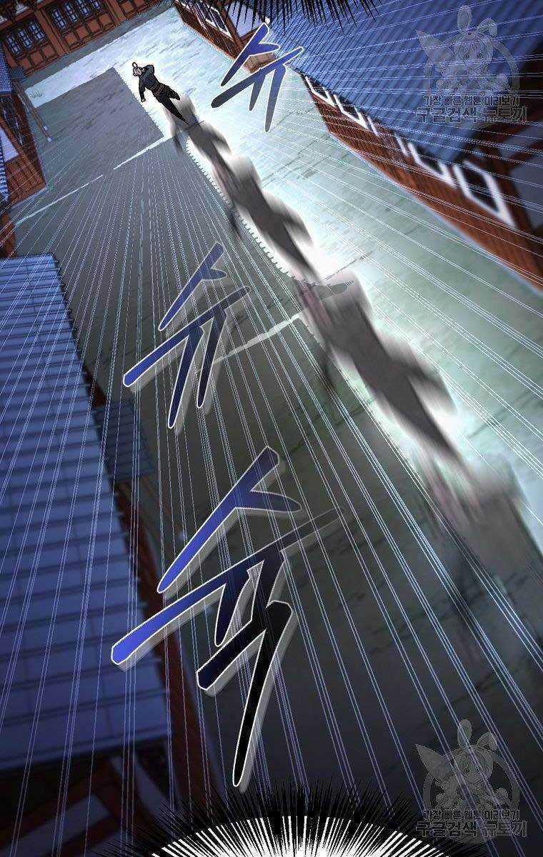 Ma Nhân Hoa Sơn - Chapter 31 - Trang 30