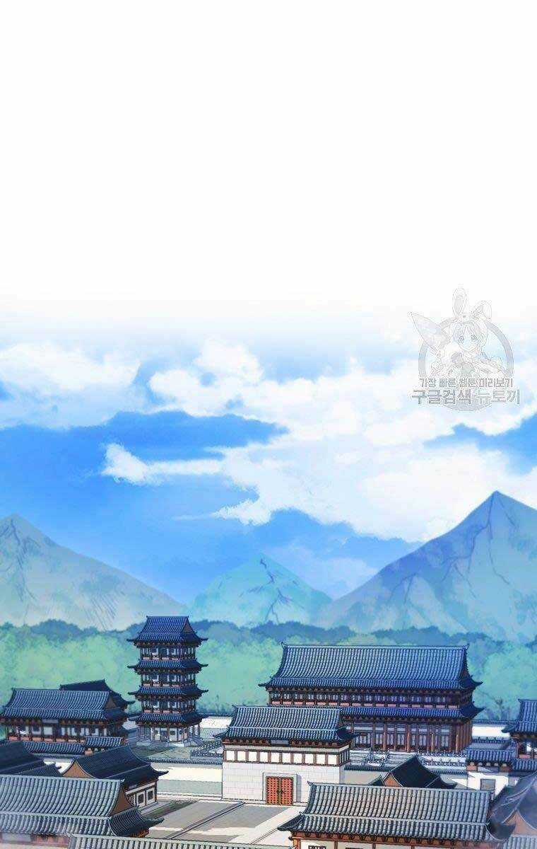 Ma Nhân Hoa Sơn - Chapter 31 - Trang 38