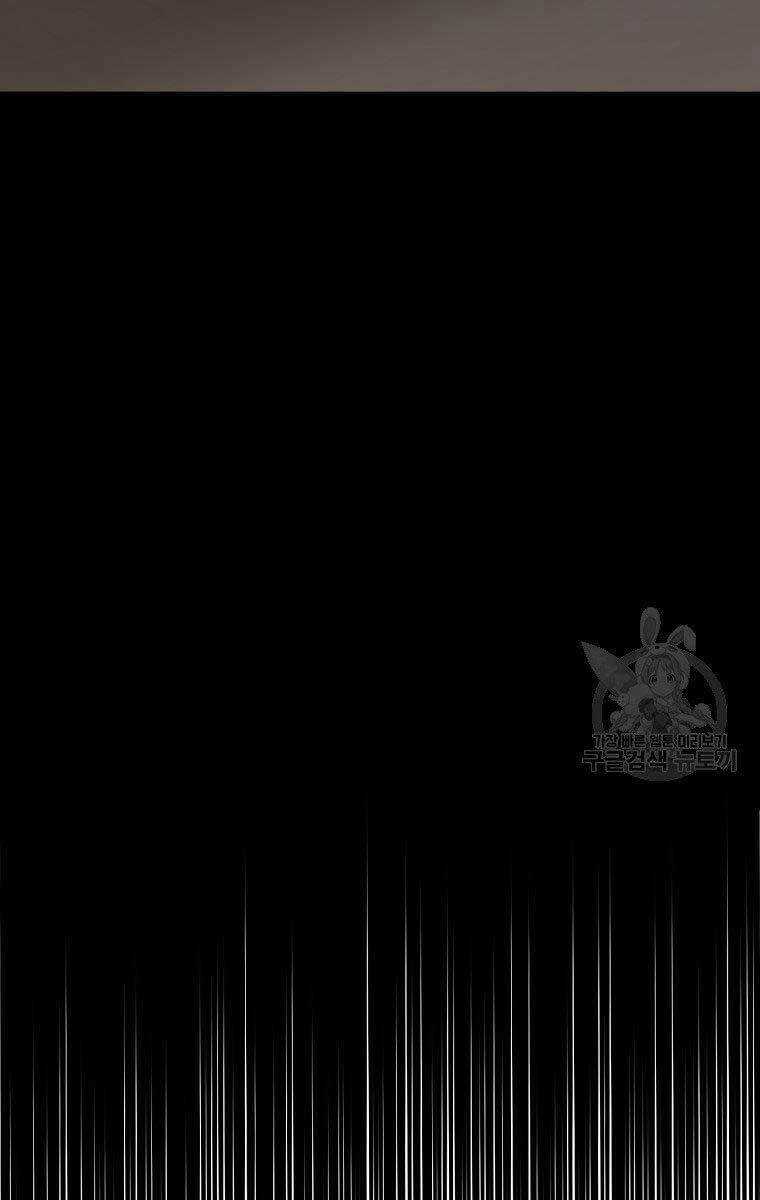 Ma Nhân Hoa Sơn - Chapter 31 - Trang 87