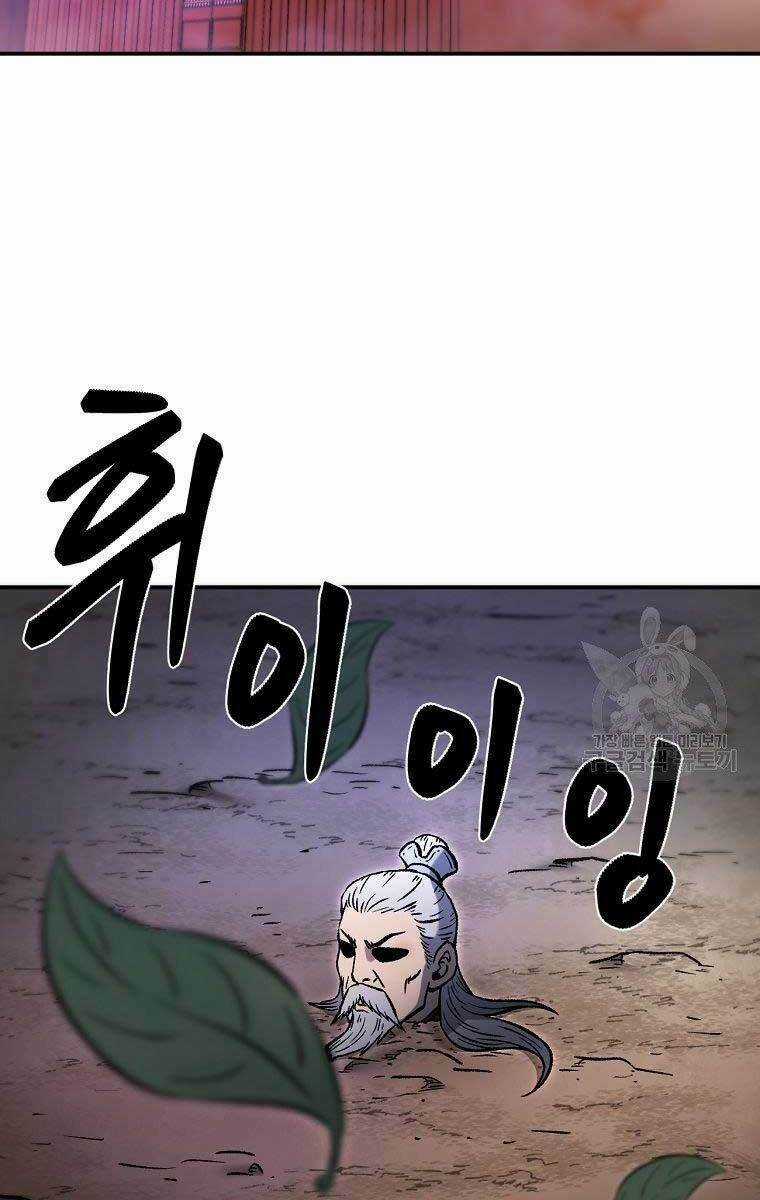 Ma Nhân Hoa Sơn - Chapter 32 - Trang 2