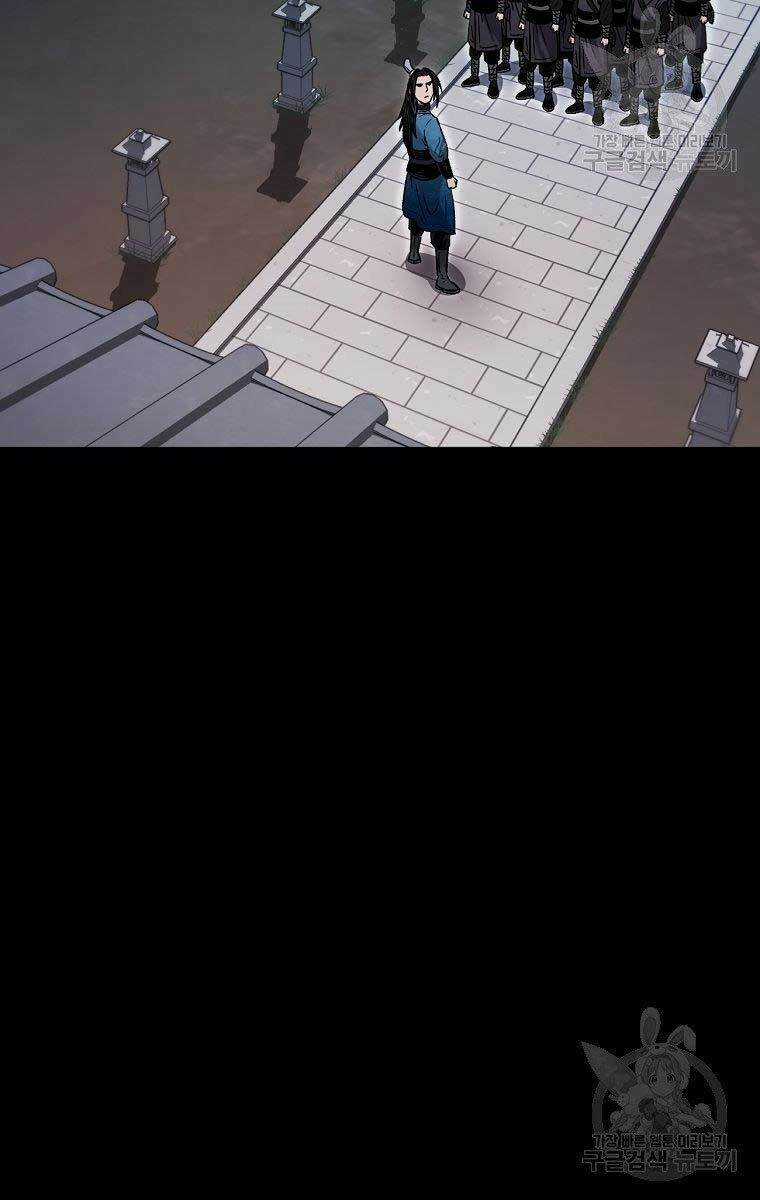 Ma Nhân Hoa Sơn - Chapter 32 - Trang 47