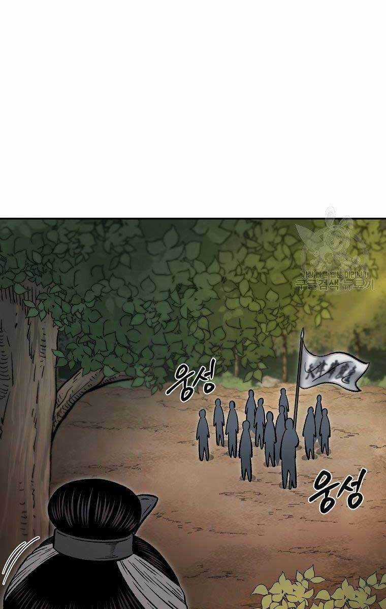 Ma Nhân Hoa Sơn - Chapter 32 - Trang 60