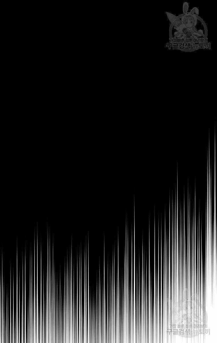 Ma Nhân Hoa Sơn - Chapter 32 - Trang 87