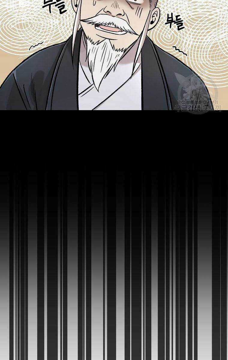 Ma Nhân Hoa Sơn - Chapter 33 - Trang 101