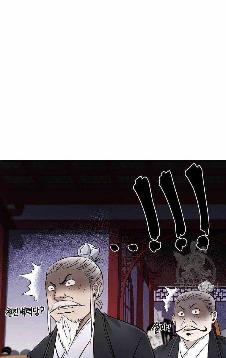 Ma Nhân Hoa Sơn - Chapter 33 - Trang 117