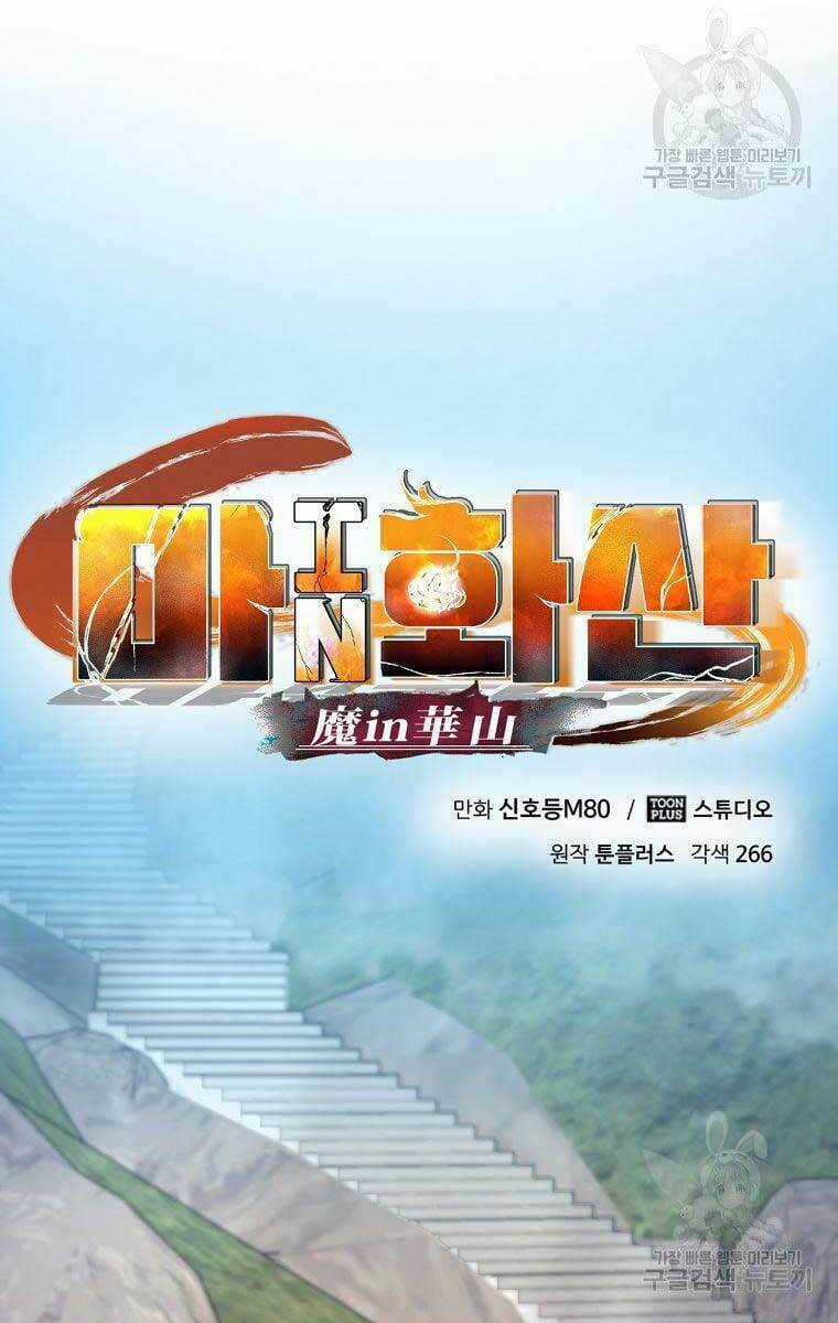 Ma Nhân Hoa Sơn - Chapter 33 - Trang 125